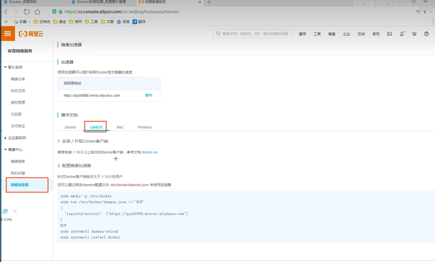 image-20240311153110238