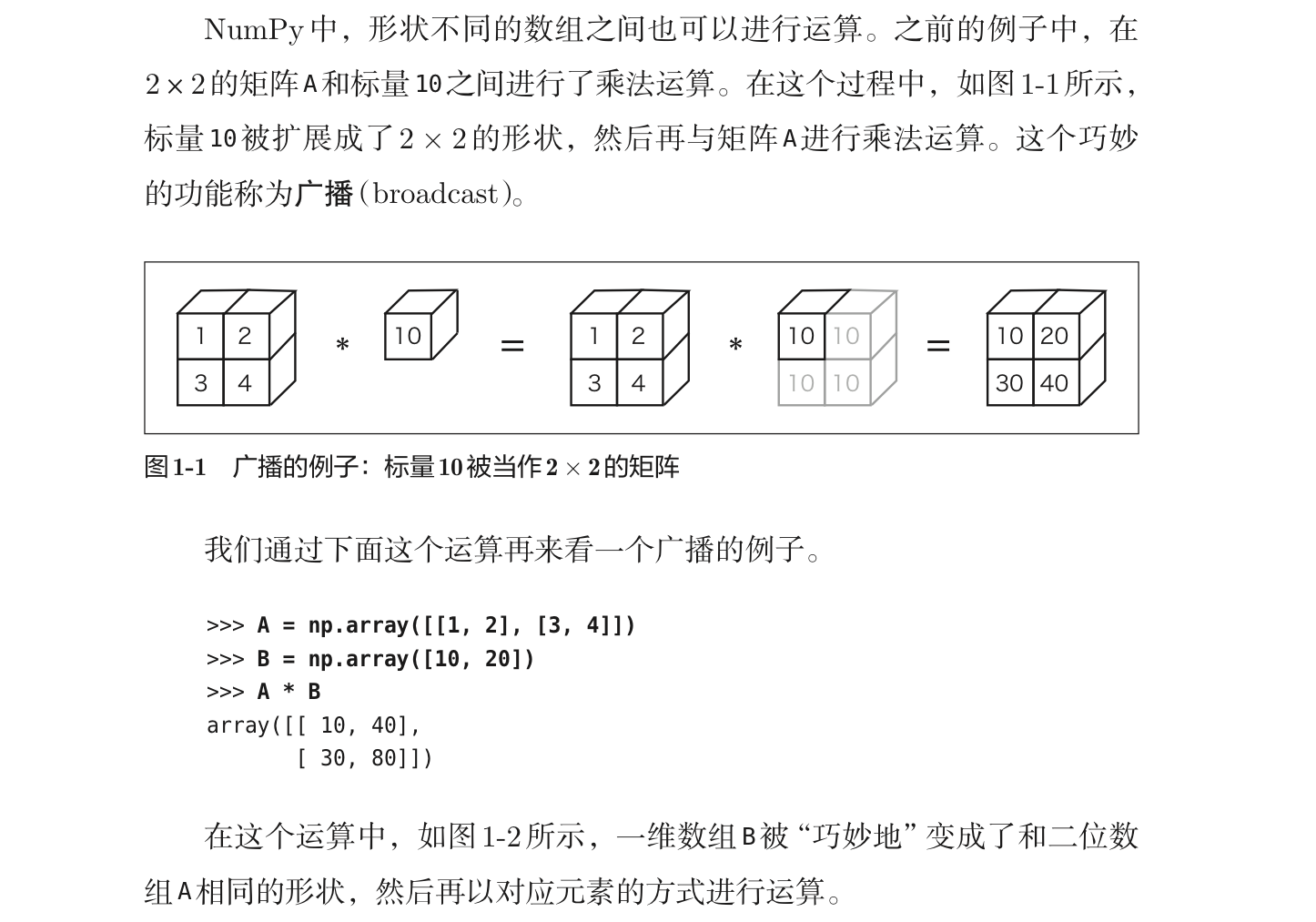 image-20250508212632905