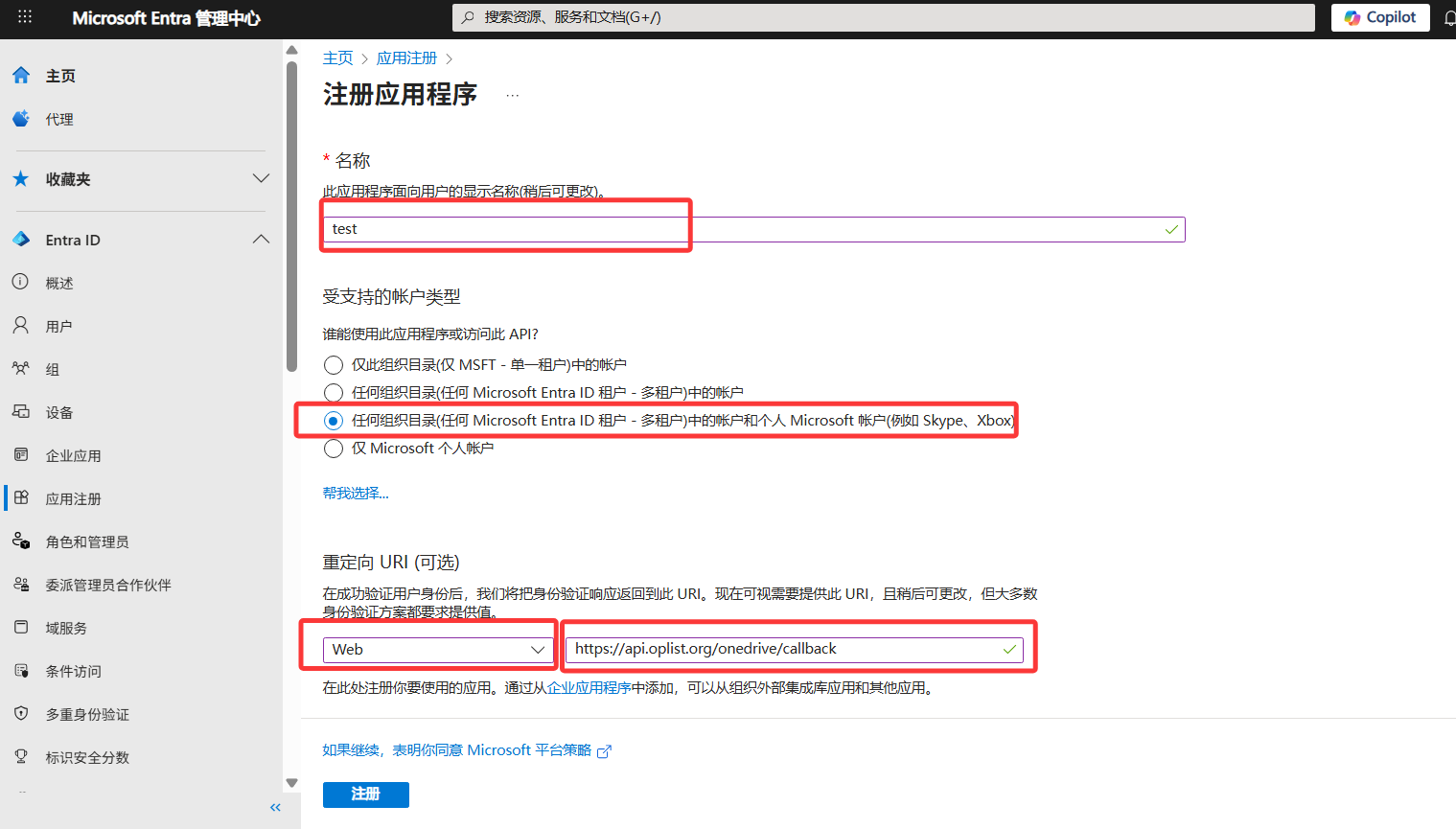 image-20250818145911723