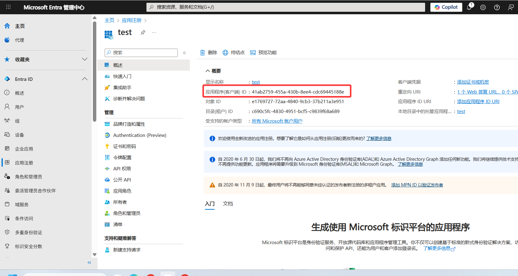 image-20250818150137574