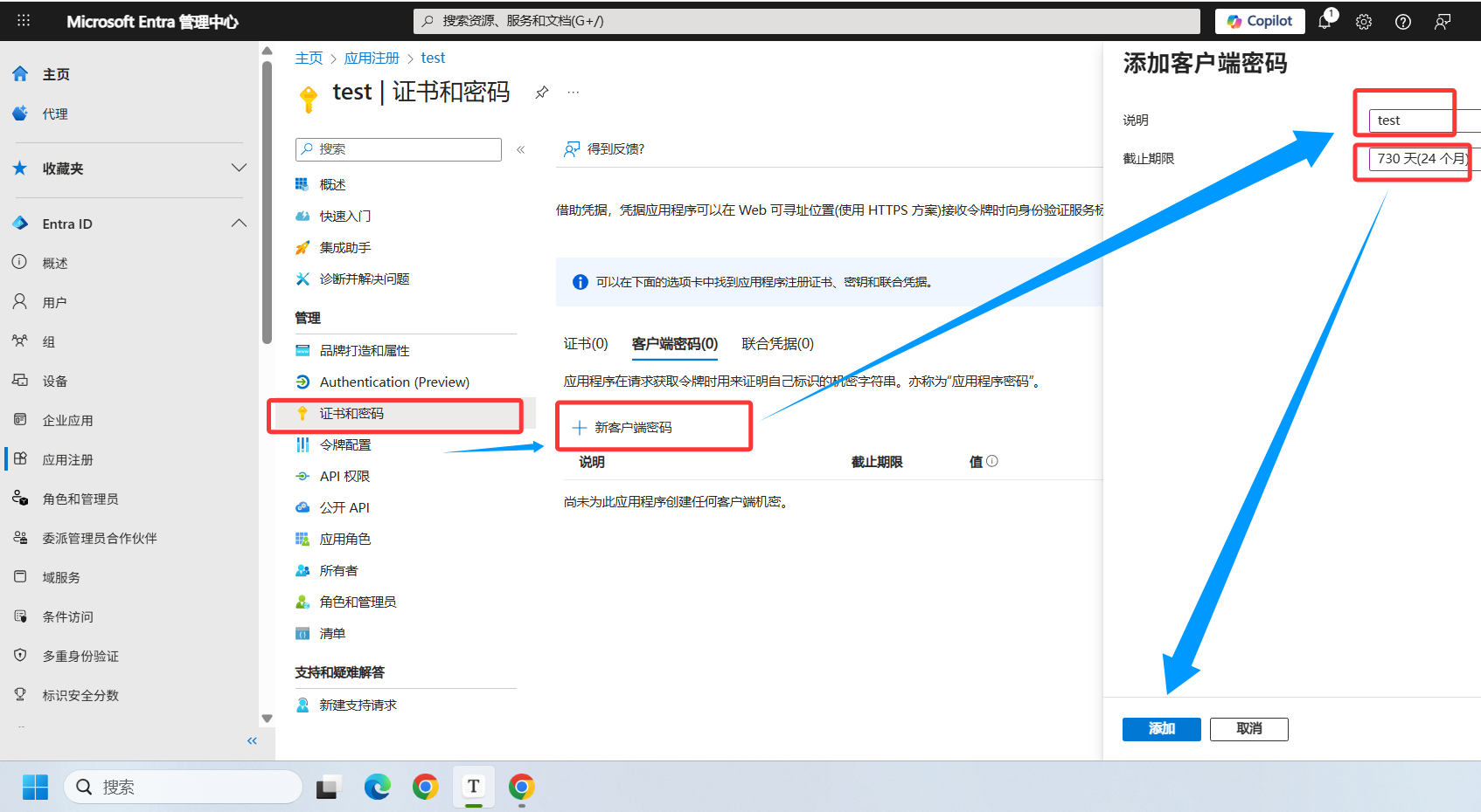 image-20250818150352745