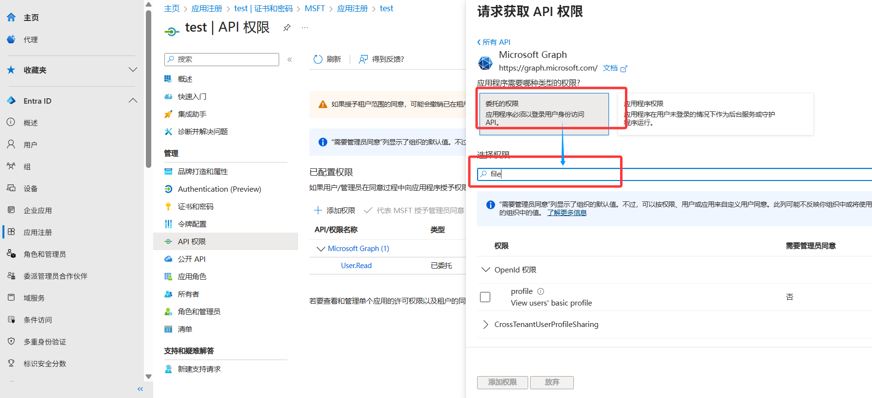 image-20250818150829237