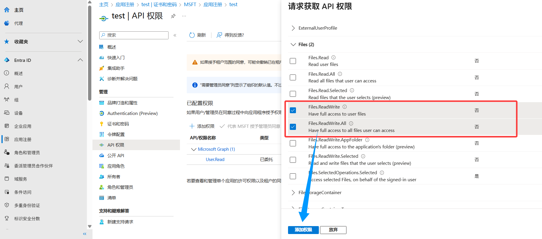 image-20250818151102491