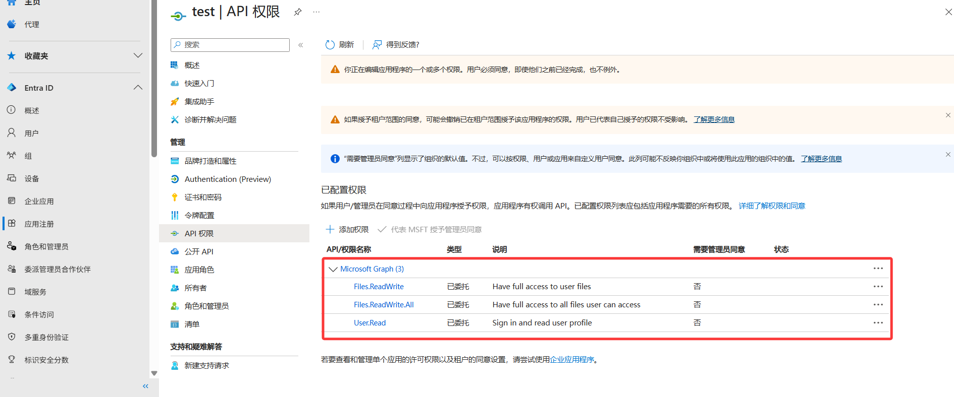 image-20250818151130243