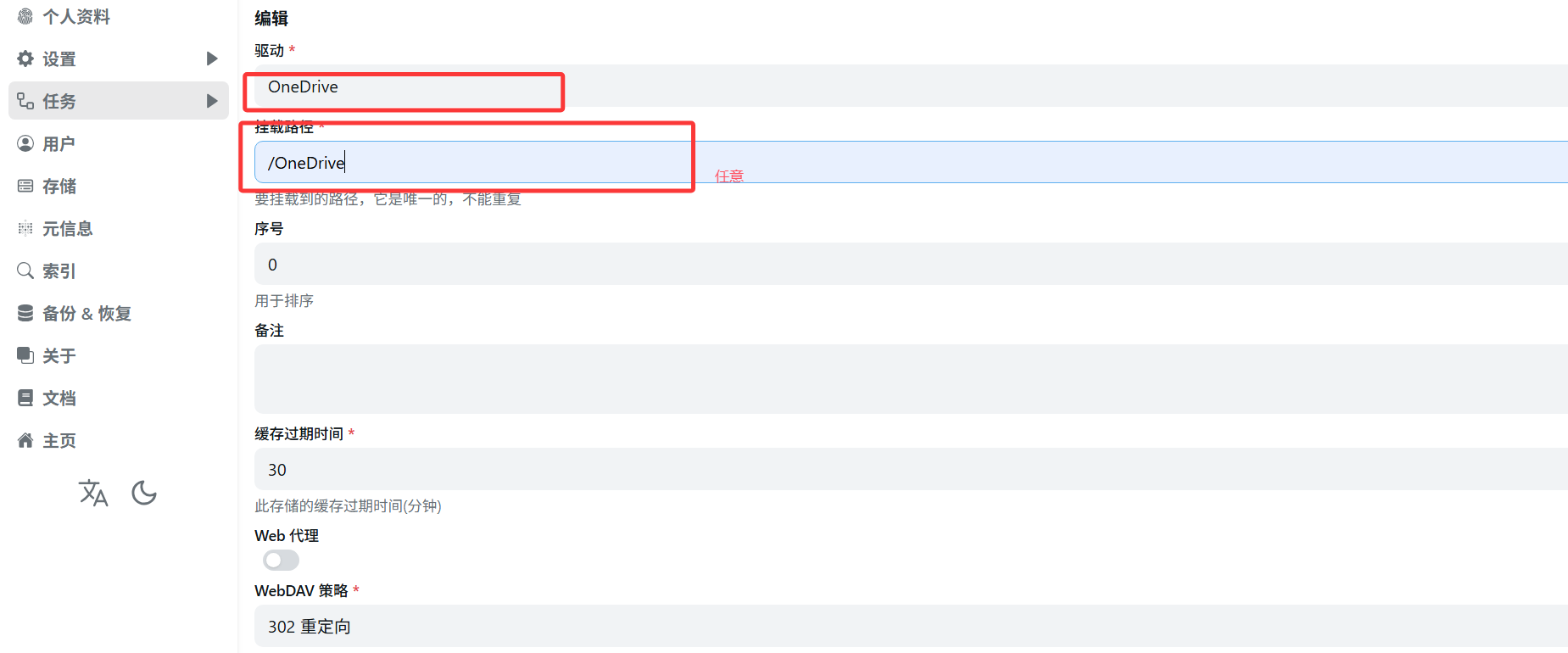 image-20250818152010393