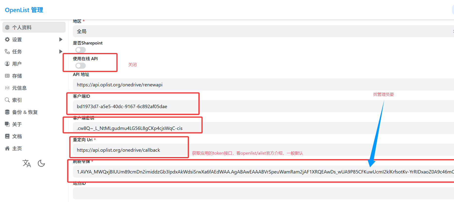 image-20250818152224444