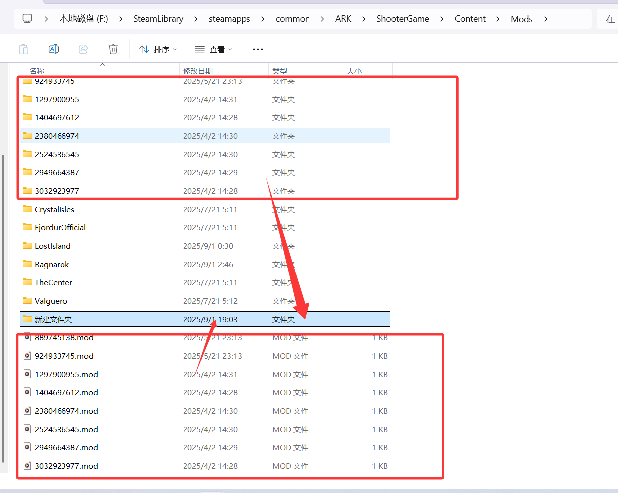 image-20250901192857872